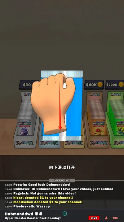 TCG卡牌超市(卡牌经营游戏) TCG卡牌超市(卡牌经营游戏)