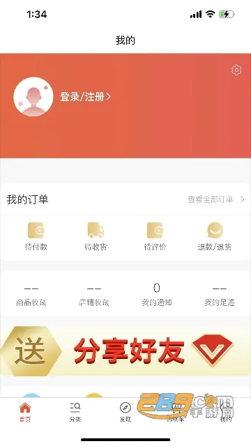 ���˺ϰ�׿���ֻ���v3.9.7 ��׿���ͼ