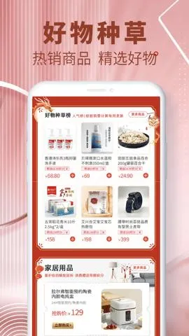 艾兴合安卓版手机版 艾兴合安卓版手机版