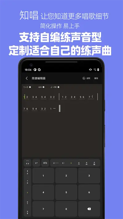 ֪������������(����������app)v3.0.2 �ٷ������ͼ