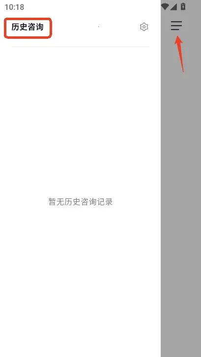 小荷AI医生(健康咨询软件) 小荷AI医生(健康咨询软件)