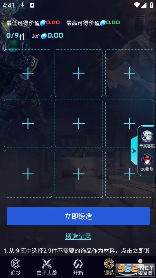 5EGAME����(��ϷƤ���һ�)v3.2.3 ��׿���ͼ