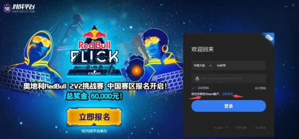 5EGAME开箱(游戏皮肤兑换) 5EGAME开箱(游戏皮肤兑换)