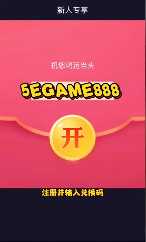 5EGAME����(��ϷƤ���һ�)v3.2.3 ��׿���ͼ