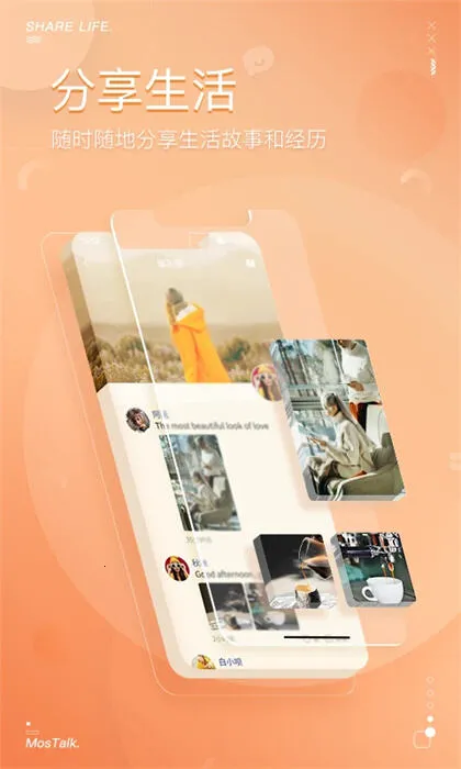 mosgram(ͼƬ��������)v2.1.5 �ֻ����ͼ