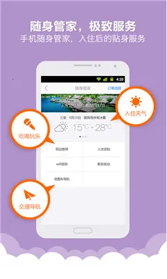 ;������2025���°汾v9.23.1 ��׿���ͼ