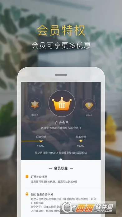 ;������2025���°汾v9.23.1 ��׿���ͼ