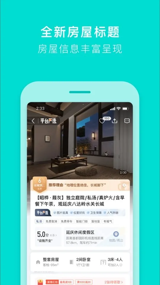 ;������2025���°汾v9.23.1 ��׿���ͼ