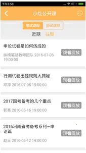 �ݺṫ��2025�ٷ����°汾v3.7.60 ��Ѱ��ͼ