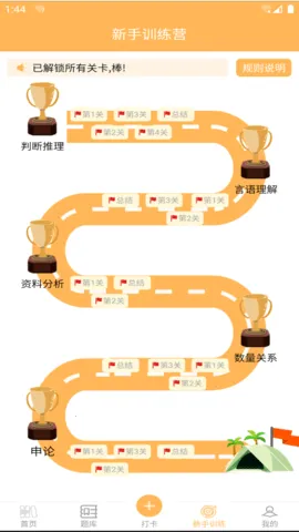 �ݺṫ��2025�ٷ����°汾v3.7.60 ��Ѱ��ͼ