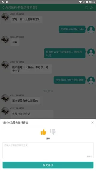 ����ҽҩ2025�ٷ�����