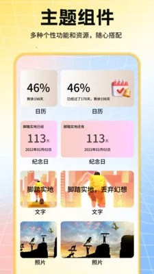 遇榶壁纸2025官方最新版本 遇榶壁纸2025官方最新版本