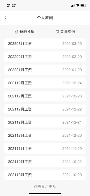 ����Ա��������ulink��׿���ֻ���v1.0.0619 �ֻ����ͼ