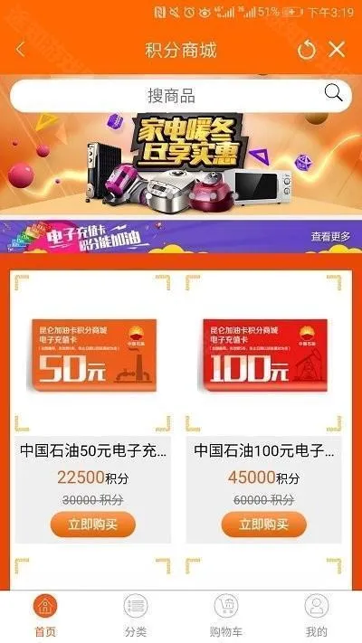 中油员工宝昆仑ulink安卓版手机版 中油员工宝昆仑ulink安卓版手机版