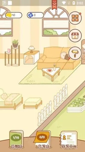 奶酪单词(英语学习软件) 奶酪单词(英语学习软件)