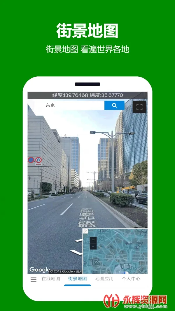 һ�𿴵�ͼ(��ͼ��������)v5.0.2.6 �ٷ������ͼ