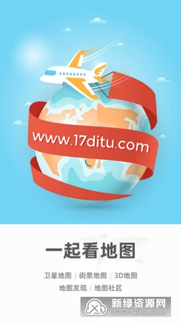 һ�𿴵�ͼ(��ͼ��������)v5.0.2.6 �ٷ������ͼ