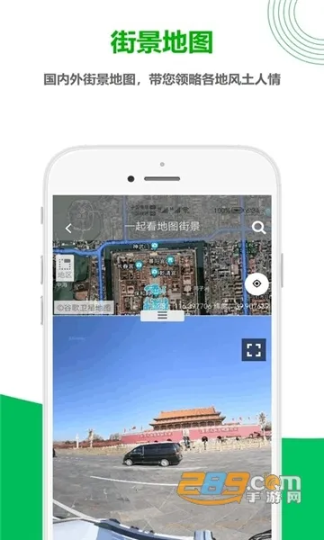 һ�𿴵�ͼ(��ͼ��������)v5.0.2.6 �ٷ������ͼ