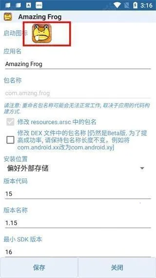 apk编辑器中文版2025最新版本 apk编辑器中文版2025最新版本