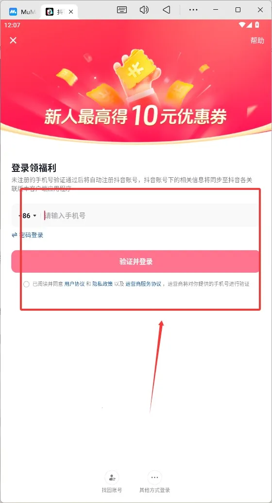 �����̳�(�ֻ�����ƽ̨)