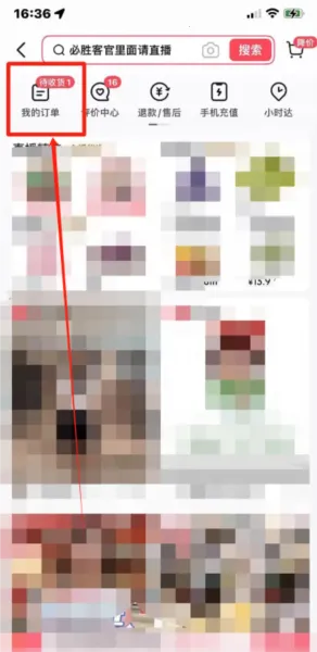 �����̳�(�ֻ�����ƽ̨)