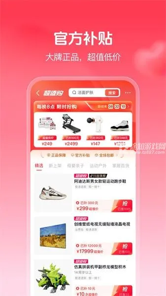 �����̳�(�ֻ�����ƽ̨)