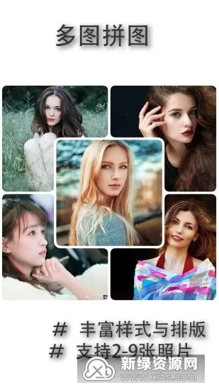 ��Ƭ��ͼ��ƴͼ2025���°汾v4.0.4 �ٷ������ͼ