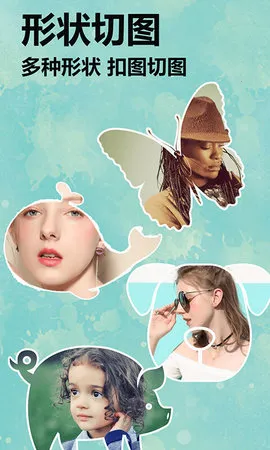 ��Ƭ��ͼ��ƴͼ2025���°汾v4.0.4 �ٷ������ͼ