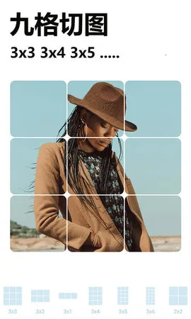 ��Ƭ��ͼ��ƴͼ2025���°汾v4.0.4 �ٷ������ͼ