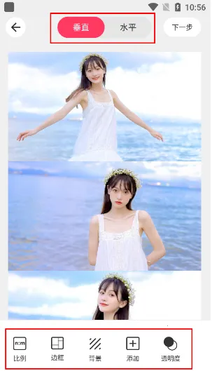 照片切图与拼图2025最新版本 照片切图与拼图2025最新版本