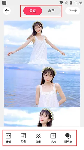 照片切图与拼图2025最新版本 照片切图与拼图2025最新版本