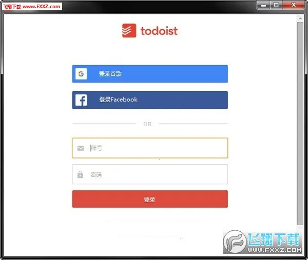 Todoist(�ճ̹滮����)v11474 �ֻ����ͼ