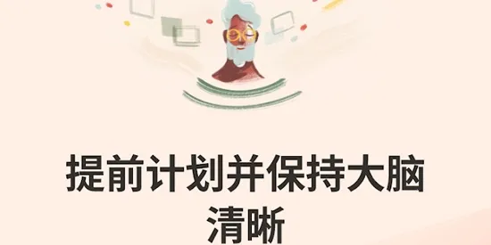 Todoist(日程规划软件) Todoist(日程规划软件)