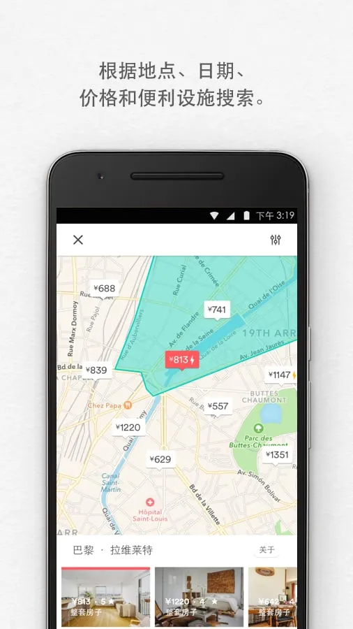 ����ӭ(����ס��Ԥ��)v26.10.china.china ��Ѱ��ͼ