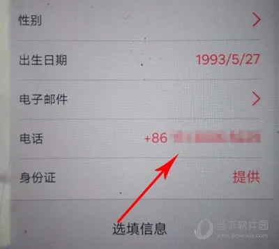 爱彼迎(境外住宿预订) 爱彼迎(境外住宿预订)