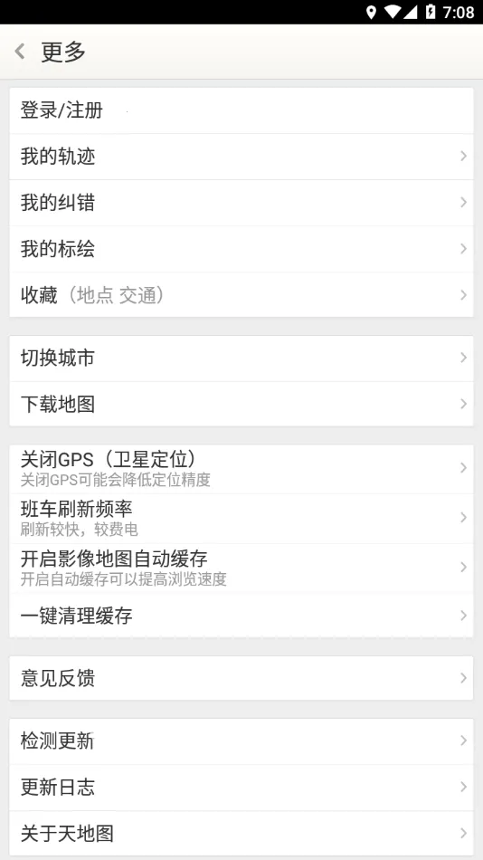 ���ͼɽ��2025���ذ�װv2.8.3 ��Ѱ��ͼ