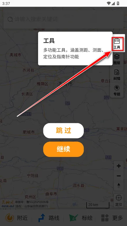 ���ͼɽ��2025���ذ�װ