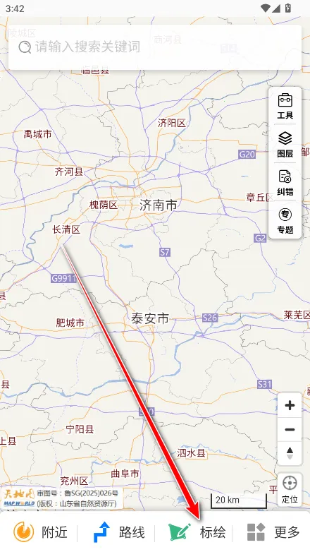 ���ͼɽ��2025���ذ�װ