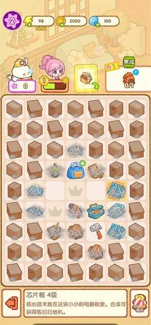 ��һ����Ӫ��2025�ٷ����°汾v1.0 �ٷ������ͼ