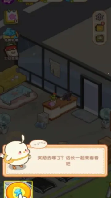 ��һ����Ӫ��2025�ٷ����°汾v1.0 �ٷ������ͼ