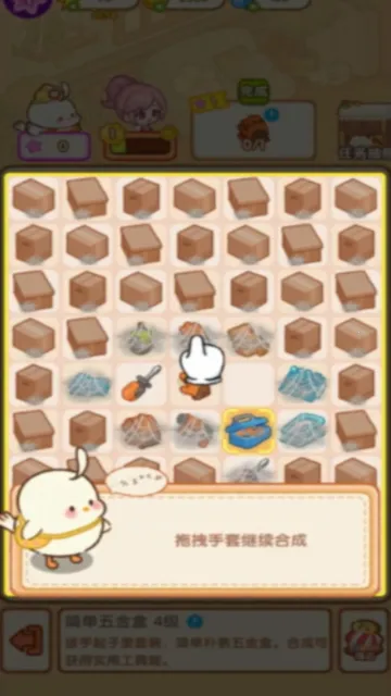 做一个经营者2025官方最新版本 做一个经营者2025官方最新版本