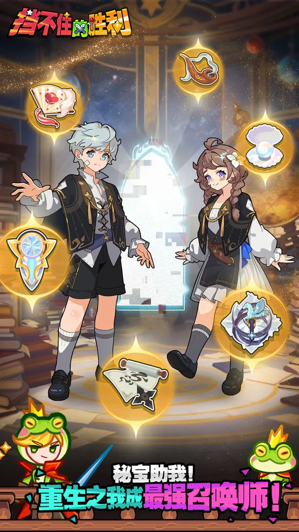 ����ס��ʤ��(���������Ϸ)v1.0 ��Ѱ��ͼ