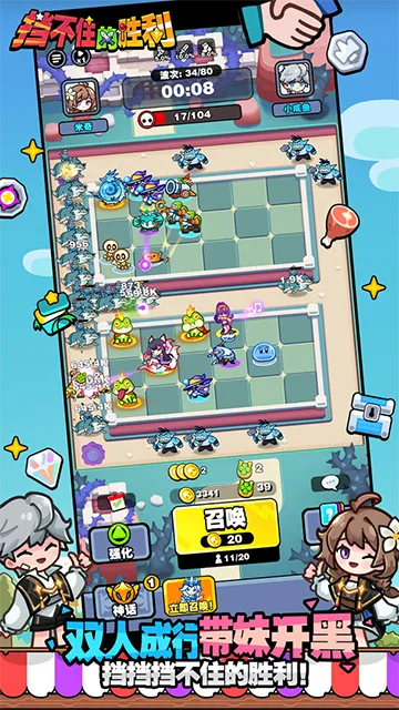 ����ס��ʤ��(���������Ϸ)v1.0 ��Ѱ��ͼ