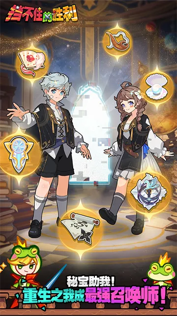 ����ס��ʤ��(���������Ϸ)v1.0 ��Ѱ��ͼ