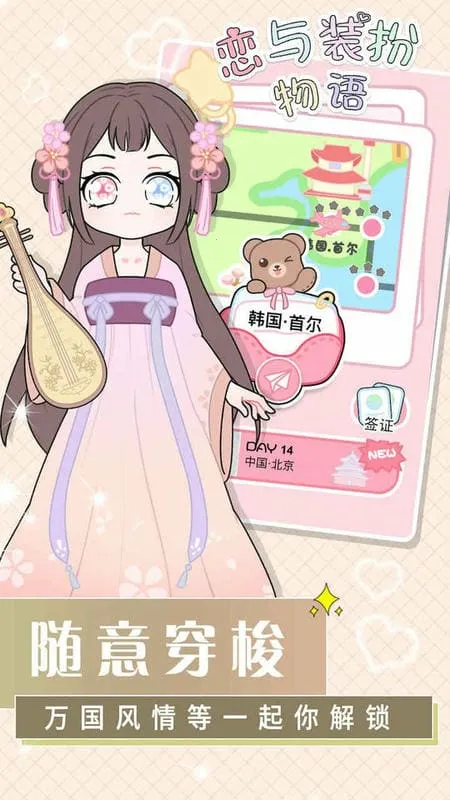 ����װ������2025�ٷ����°汾v1.0.0 ��׿���ͼ