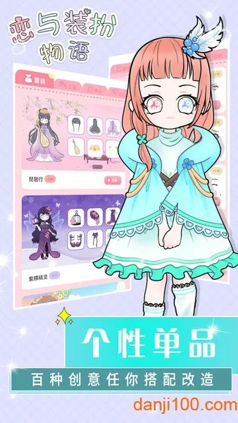 ����װ������2025�ٷ����°汾v1.0.0 ��׿���ͼ