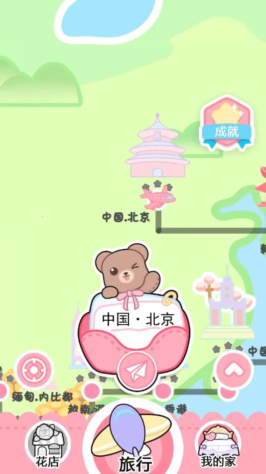 ����װ������2025�ٷ����°汾