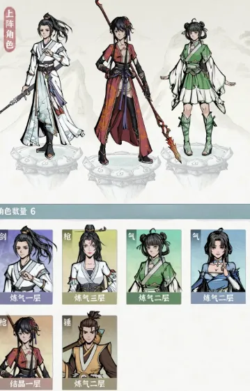 碧海苍云录2025官方最新版本 碧海苍云录2025官方最新版本