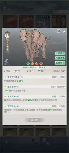 碧海苍云录2025官方最新版本 碧海苍云录2025官方最新版本