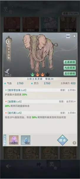 碧海苍云录2025官方最新版本 碧海苍云录2025官方最新版本